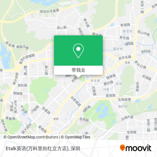 Etalk英语(万科里街红立方店)地图