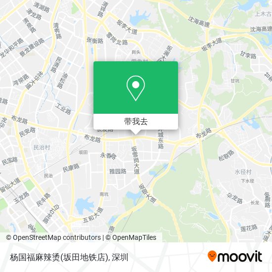 杨国福麻辣烫(坂田地铁店)地图