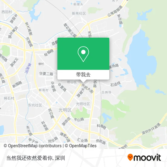 当然我还依然爱着你地图