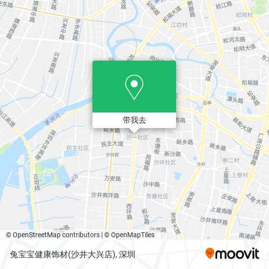 兔宝宝健康饰材(沙井大兴店)地图