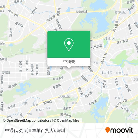 中通代收点(喜羊羊百货店)地图