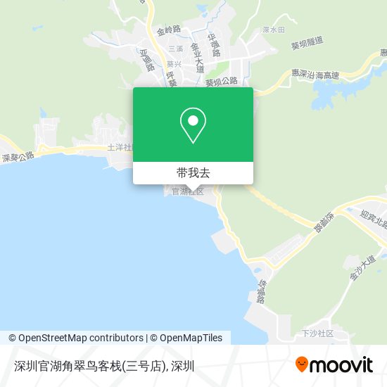 深圳官湖角翠鸟客栈(三号店)地图