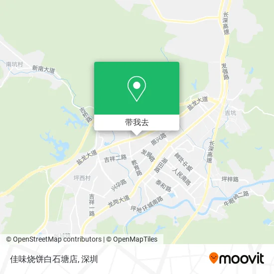 佳味烧饼白石塘店地图