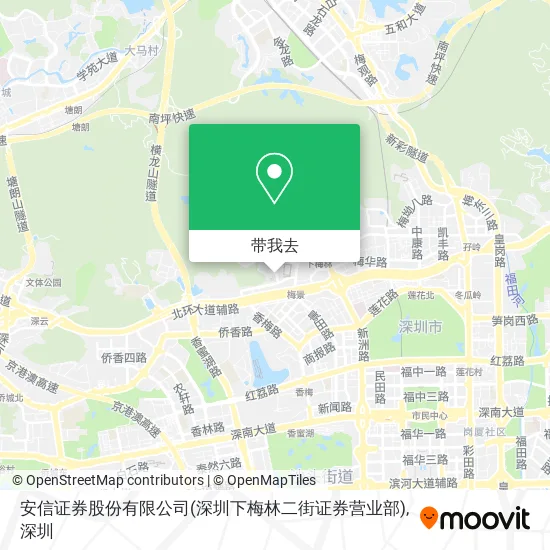 安信证券股份有限公司(深圳下梅林二街证券营业部)地图