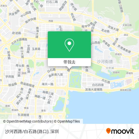 沙河西路/白石路(路口)地图