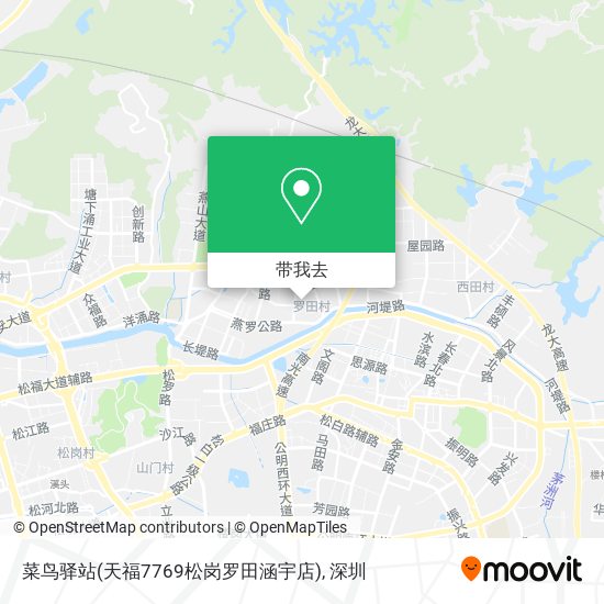 菜鸟驿站(天福7769松岗罗田涵宇店)地图