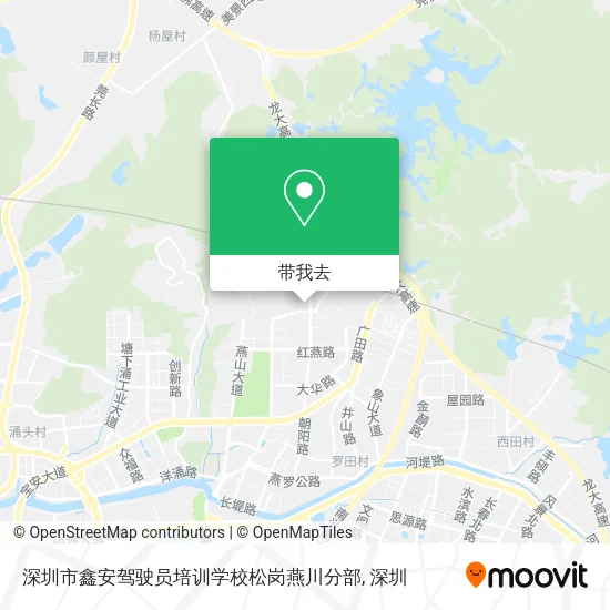 深圳市鑫安驾驶员培训学校松岗燕川分部地图