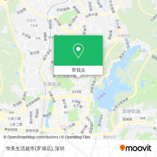 华美生活超市(罗湖店)地图