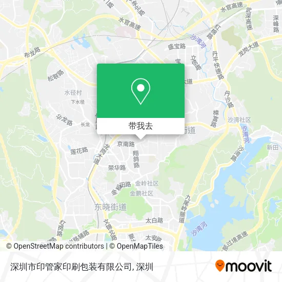 深圳市印管家印刷包装有限公司地图