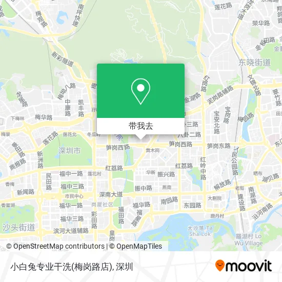 小白兔专业干洗(梅岗路店)地图