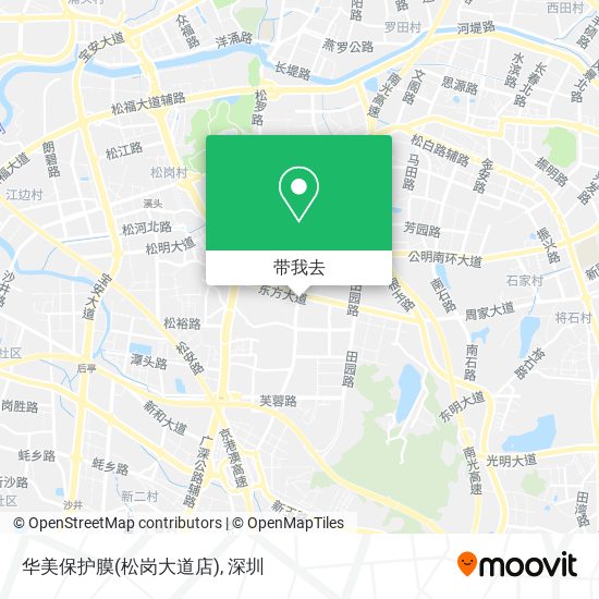 华美保护膜(松岗大道店)地图