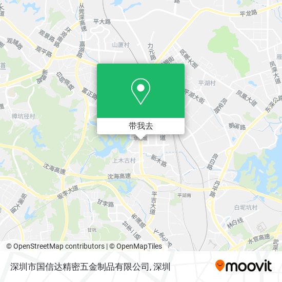 深圳市国信达精密五金制品有限公司地图