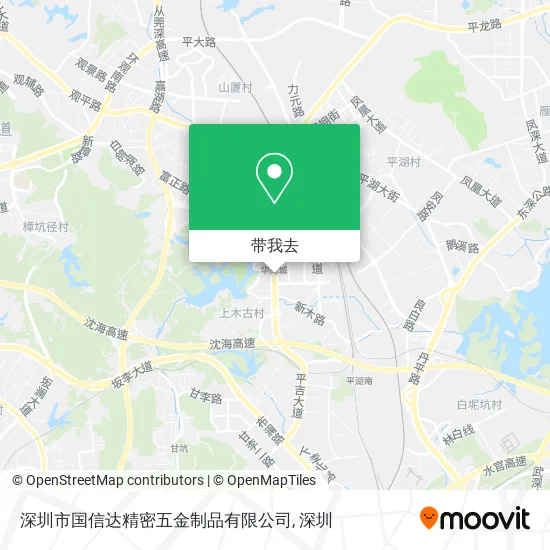 深圳市国信达精密五金制品有限公司地图