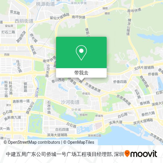 中建五局广东公司侨城一号广场工程项目经理部地图