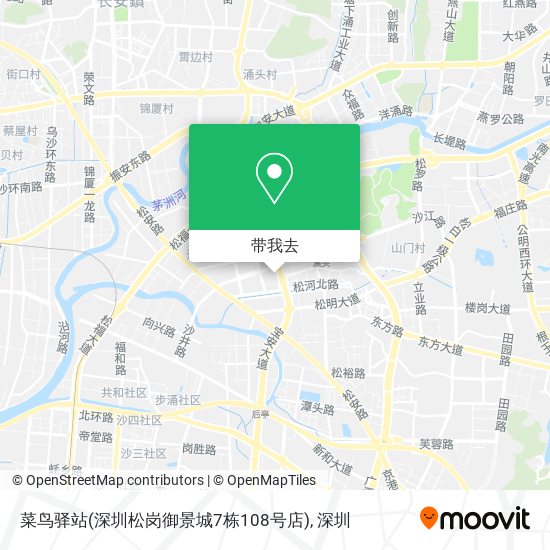 菜鸟驿站(深圳松岗御景城7栋108号店)地图