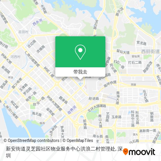 新安街道灵芝园社区物业服务中心洪浪二村管理处地图
