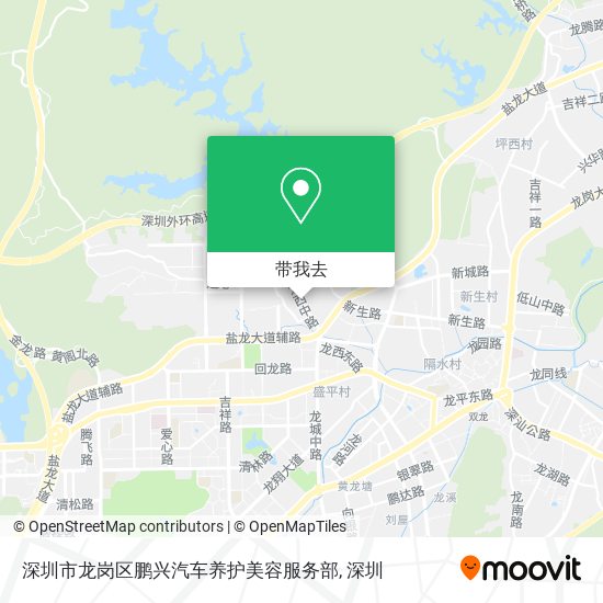 深圳市龙岗区鹏兴汽车养护美容服务部地图