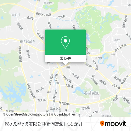 深水龙华水务有限公司(新澜营业中心)地图