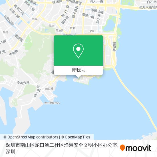 深圳市南山区蛇口渔二社区渔港安全文明小区办公室地图