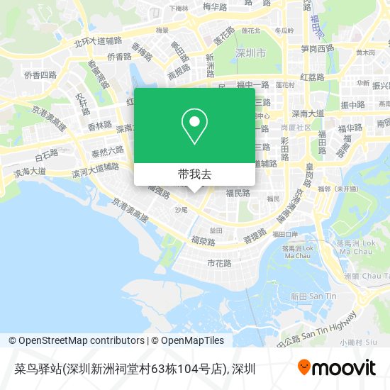 菜鸟驿站(深圳新洲祠堂村63栋104号店)地图