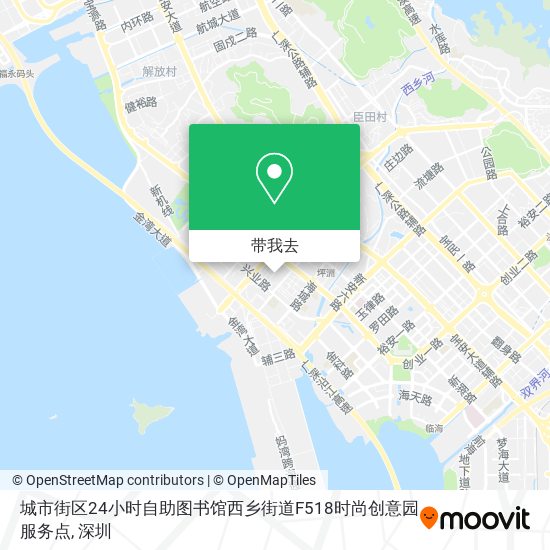 城市街区24小时自助图书馆西乡街道F518时尚创意园服务点地图