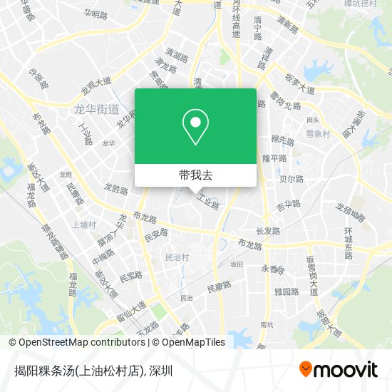 揭阳粿条汤(上油松村店)地图