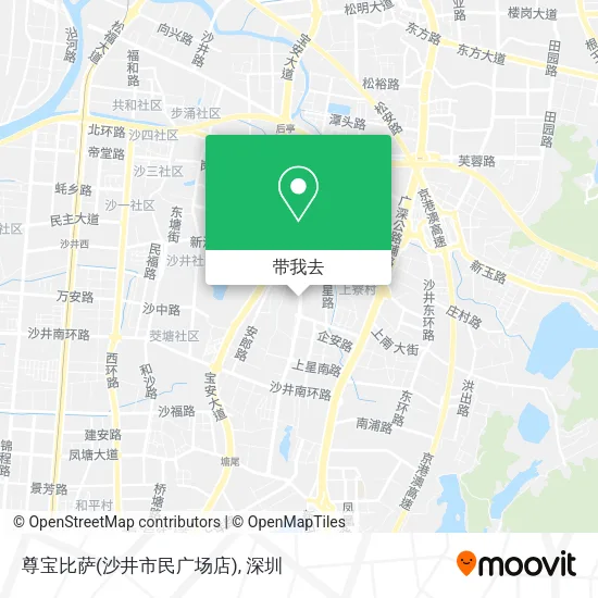 尊宝比萨(沙井市民广场店)地图