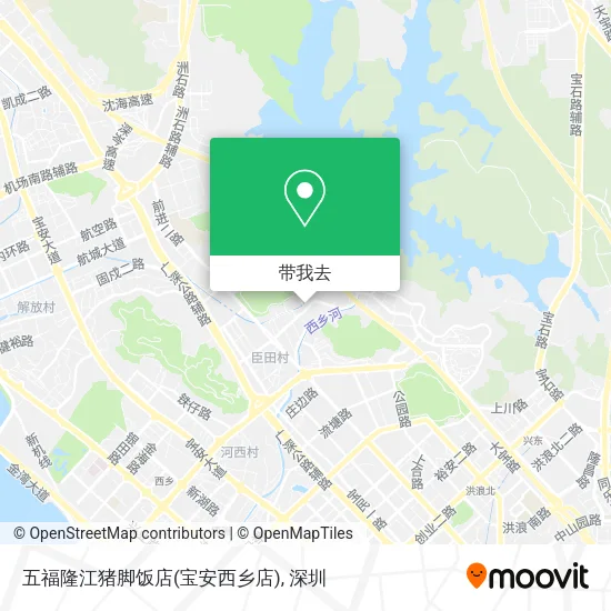 五福隆江猪脚饭店(宝安西乡店)地图