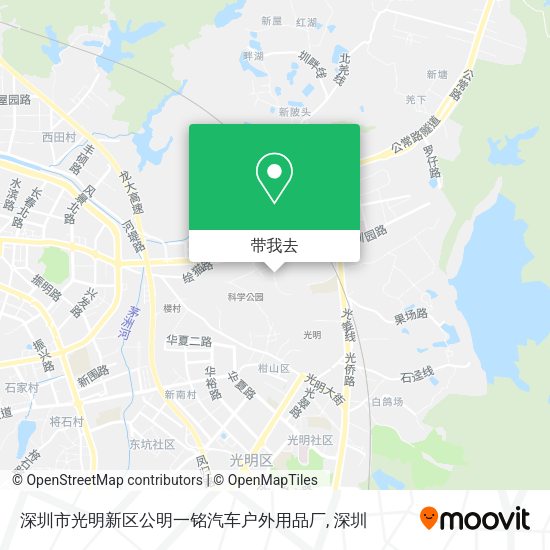 深圳市光明新区公明一铭汽车户外用品厂地图