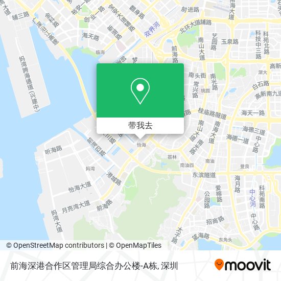 前海深港合作区管理局综合办公楼-A栋地图