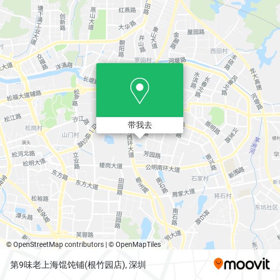 第9味老上海馄饨铺(根竹园店)地图