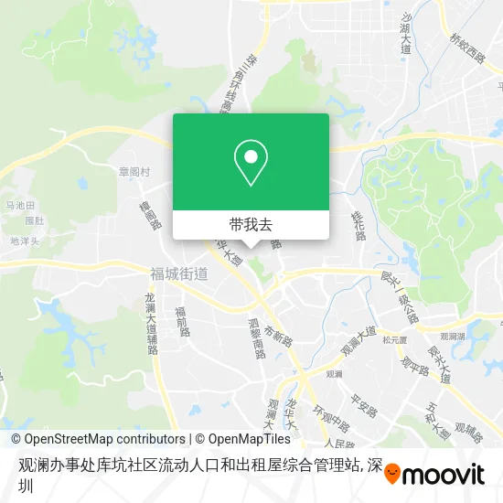 观澜办事处库坑社区流动人口和出租屋综合管理站地图
