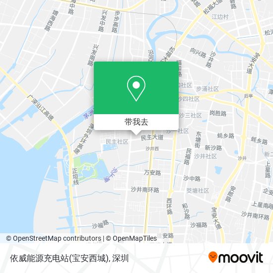 依威能源充电站(宝安西城)地图