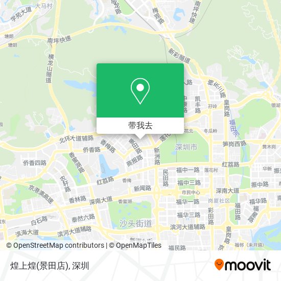 煌上煌(景田店)地图