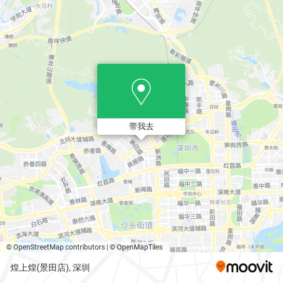 煌上煌(景田店)地图