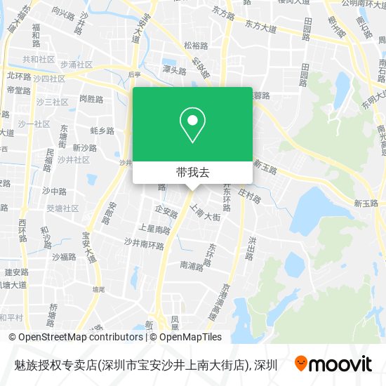 魅族授权专卖店(深圳市宝安沙井上南大街店)地图