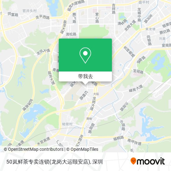 50岚鲜茶专卖连锁(龙岗大运颐安店)地图