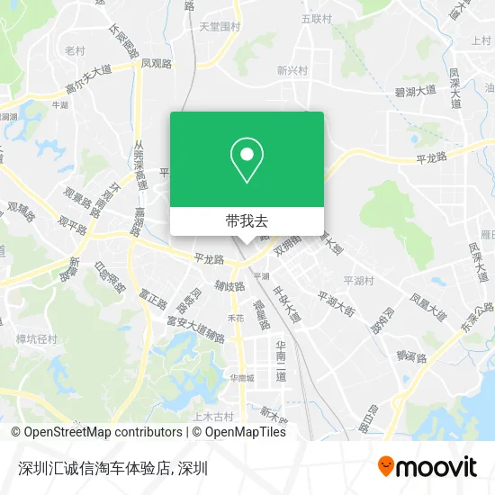 深圳汇诚信淘车体验店地图