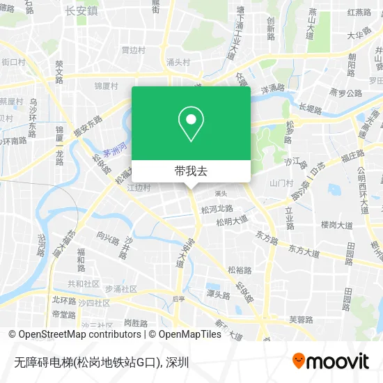 无障碍电梯(松岗地铁站G口)地图