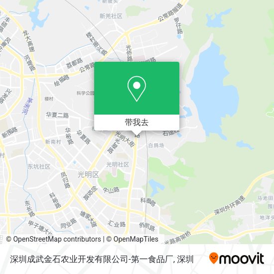 深圳成武金石农业开发有限公司-第一食品厂地图