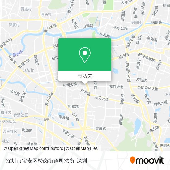 深圳市宝安区松岗街道司法所地图