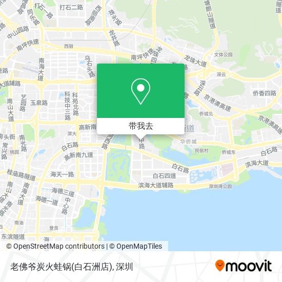 老佛爷炭火蛙锅(白石洲店)地图