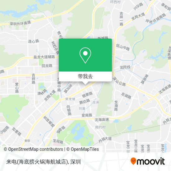来电(海底捞火锅海航城店)地图
