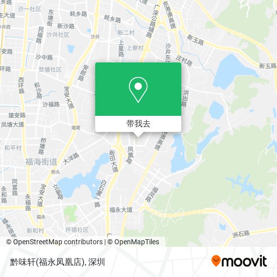 黔味轩(福永凤凰店)地图