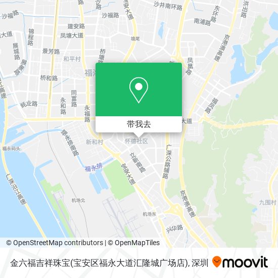 金六福吉祥珠宝(宝安区福永大道汇隆城广场店)地图