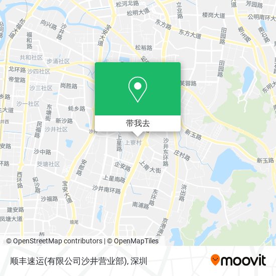 顺丰速运(有限公司沙井营业部)地图
