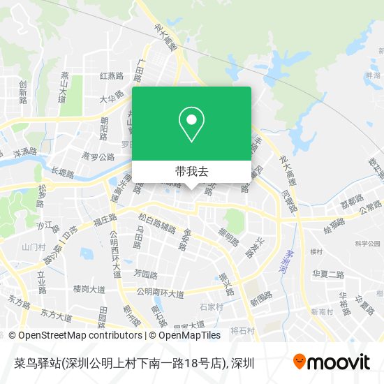 菜鸟驿站(深圳公明上村下南一路18号店)地图