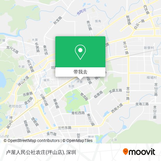 卢屋人民公社农庄(坪山店)地图