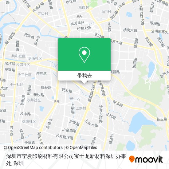 深圳市宁发印刷材料有限公司宝士龙新材料深圳办事处地图