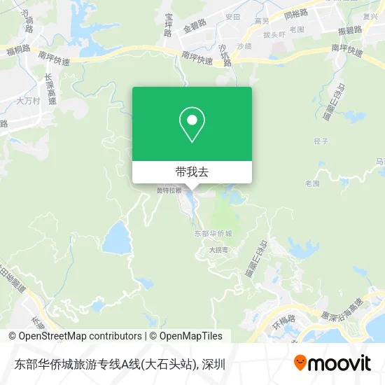 东部华侨城旅游专线A线(大石头站)地图